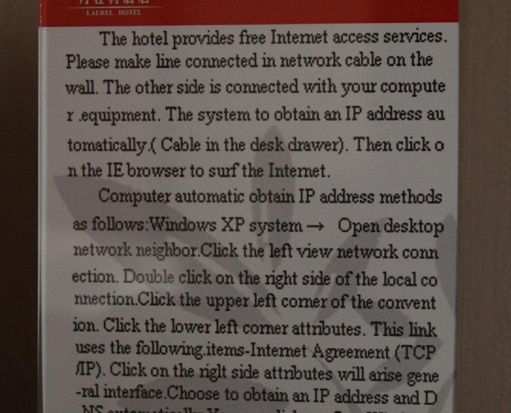 月桂树酒店主图