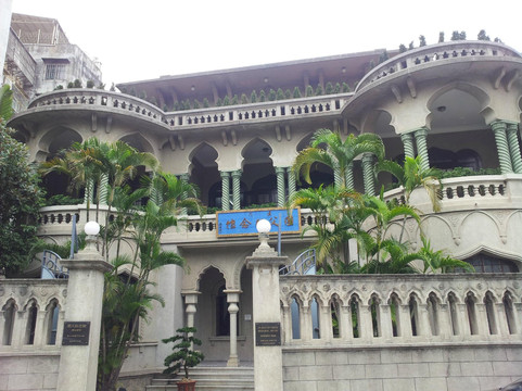 澳门国父纪念馆-澳门必去景点