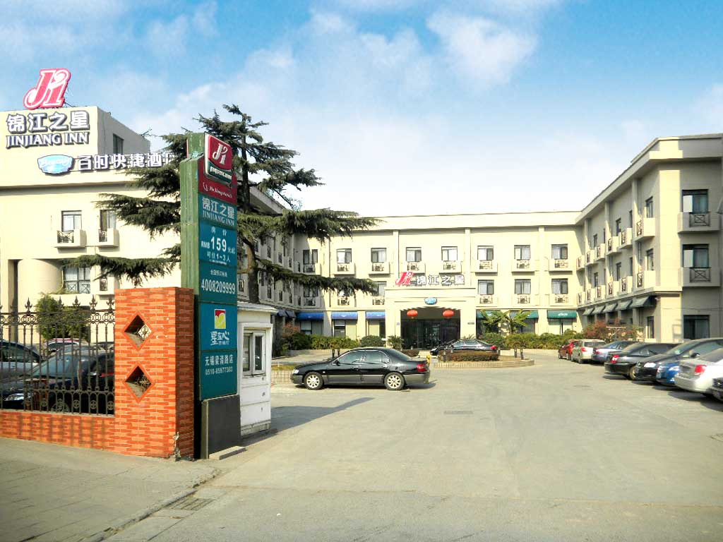 百时快捷酒店(无锡梁清路万达广场店)主图