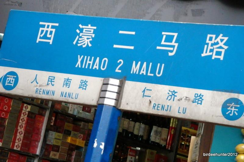 逸米精选酒店(广州孙逸仙纪念医院长堤大马路店)主图