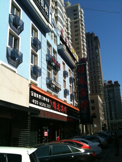 哈尔滨禧龙宾馆五道街店-客卧