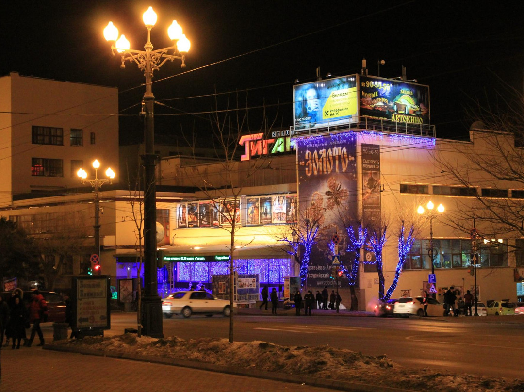 抚远县旅游景点-Cinema Gigant