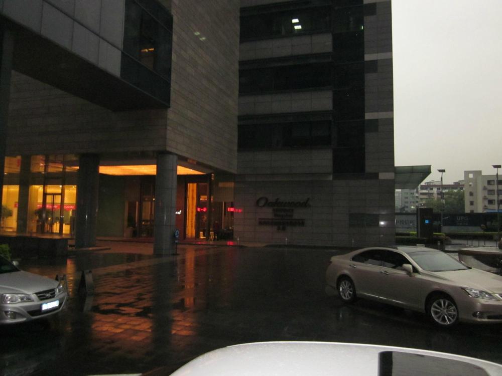 奥克伍德国际酒店-浴室