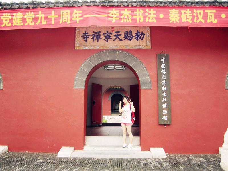 中国佛教文化博物馆-扬州市必去景点