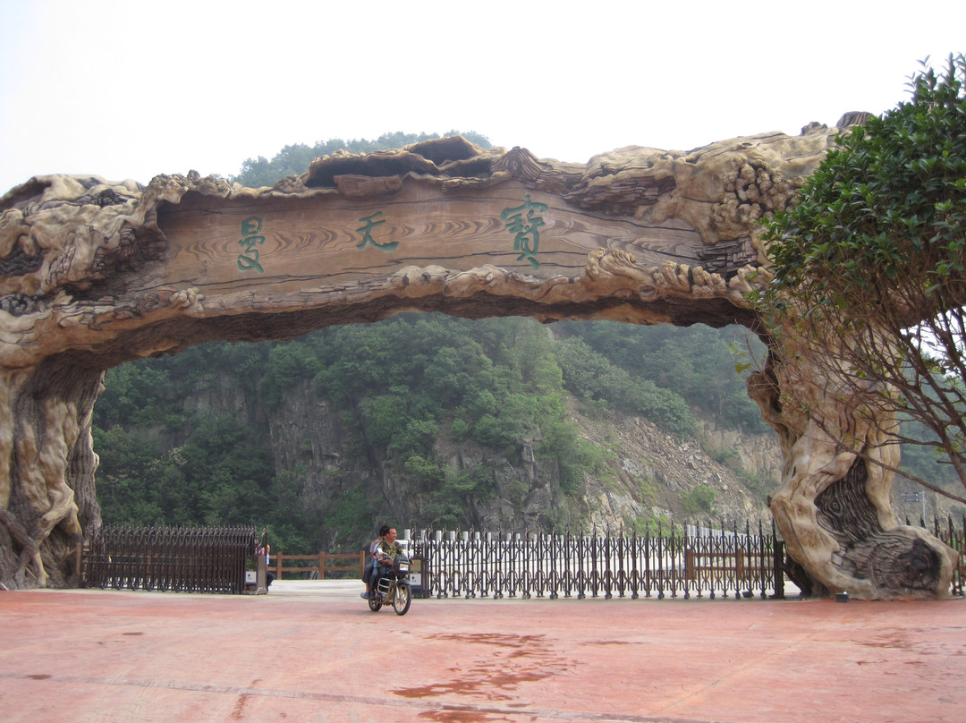 宝天曼保护区-内乡县必去景点