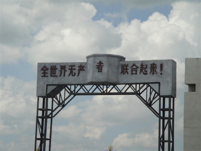 满洲里国门-满洲里市必去景点