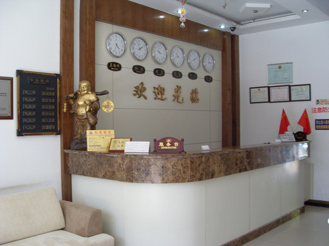 北太平庄宾馆主图