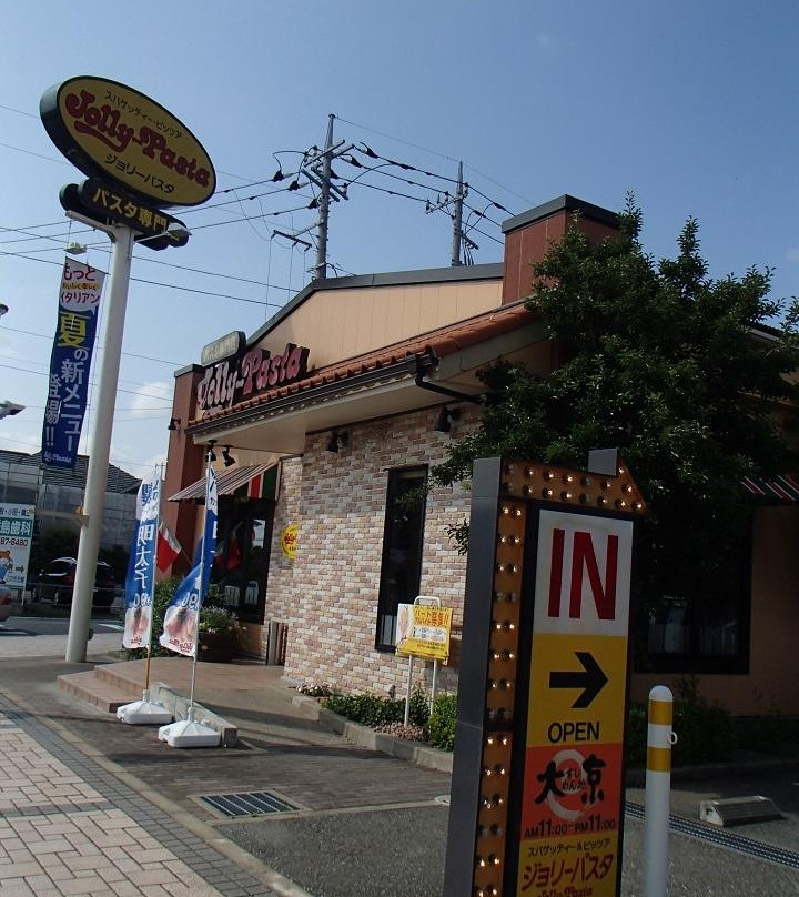 ジョリーパスタ 王子台店
