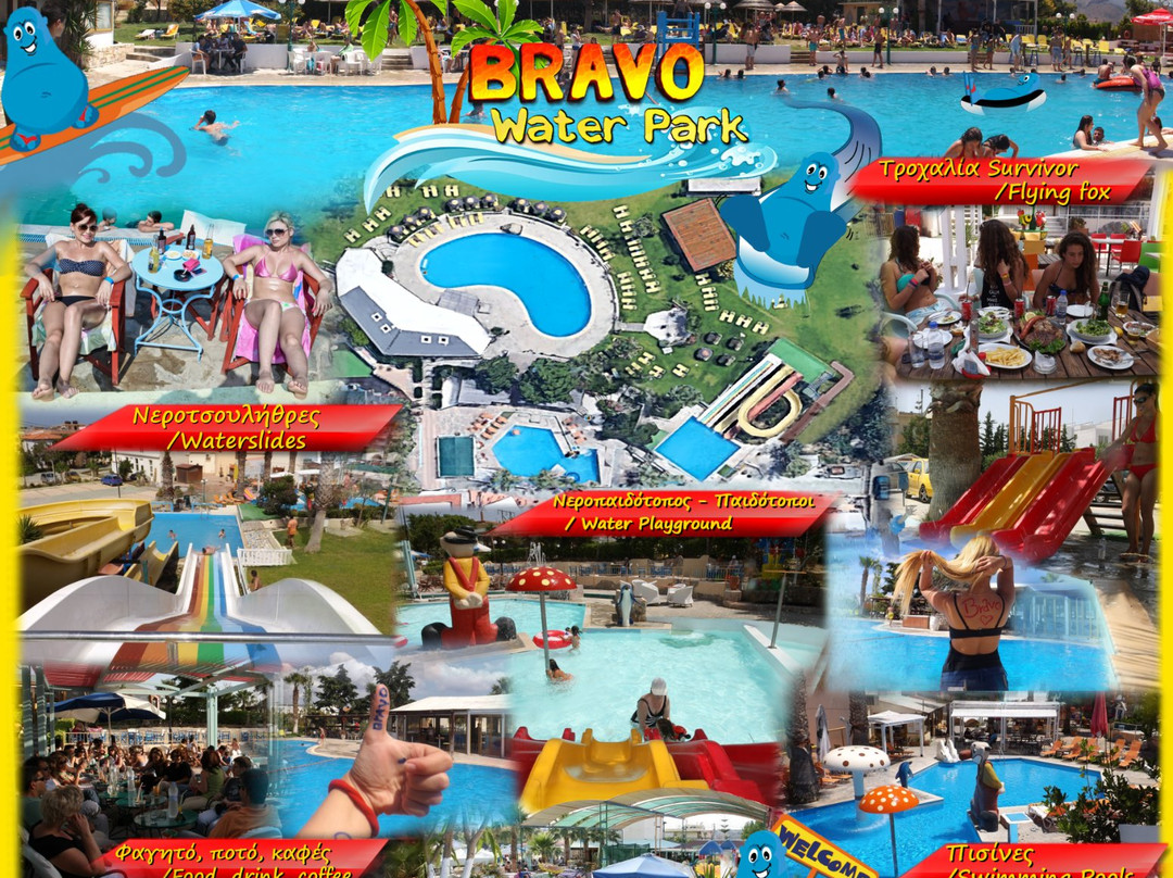 Bravo Water Park景点图片