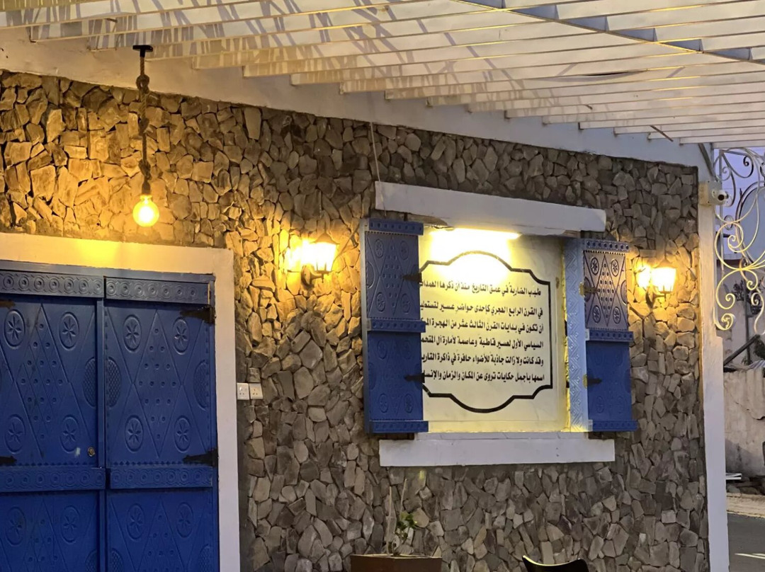 Historical Tabab-Abha必去景点