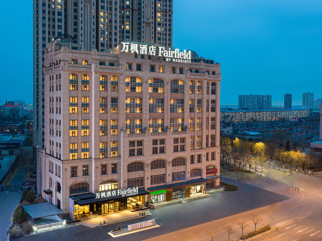 Fairfield by Marriott Qinhuangdao Haigang