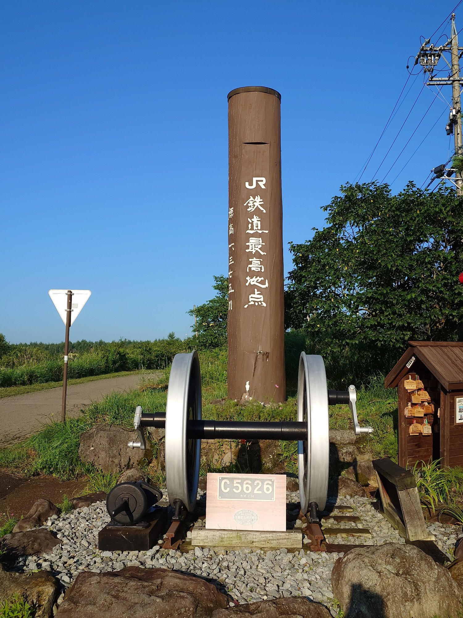 Yatsugatake Grace Hotel-浴室