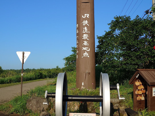 Yatsugatake Grace Hotel主图