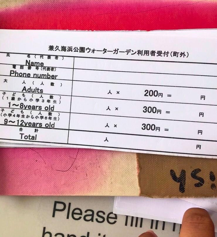 Kadena Kaneku Seaside Park Water Garden-嘉手纳町必去景点