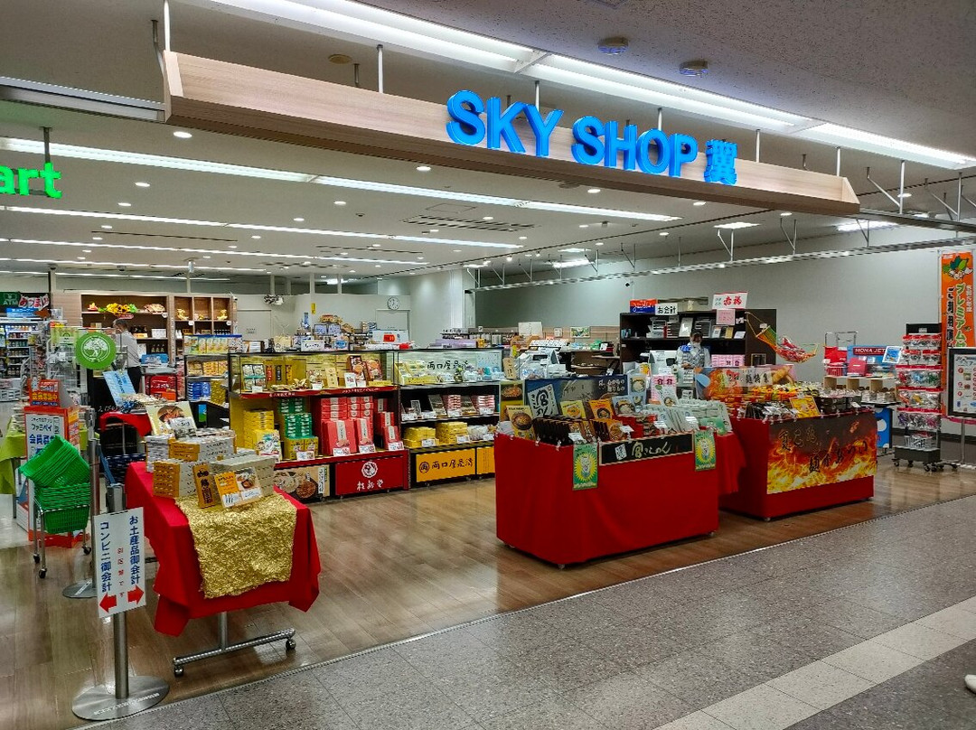 Sky Shop Tsubasa景点图片