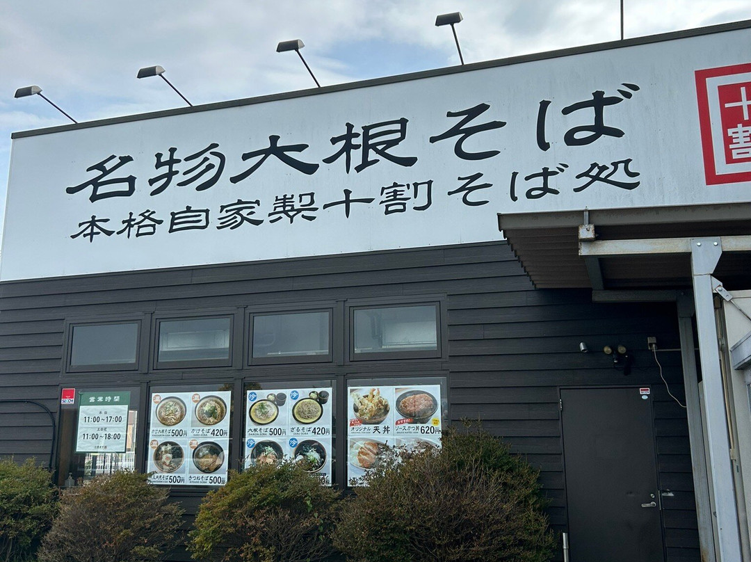 Hanazono Forest-深谷市必去景点