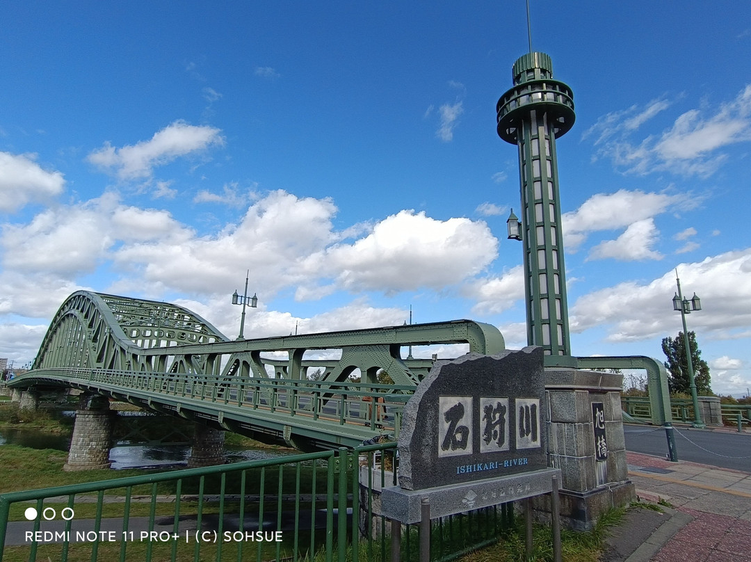 Asahi Bridge-旭川市必去景点