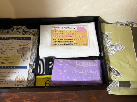 土佐御苑酒店主图