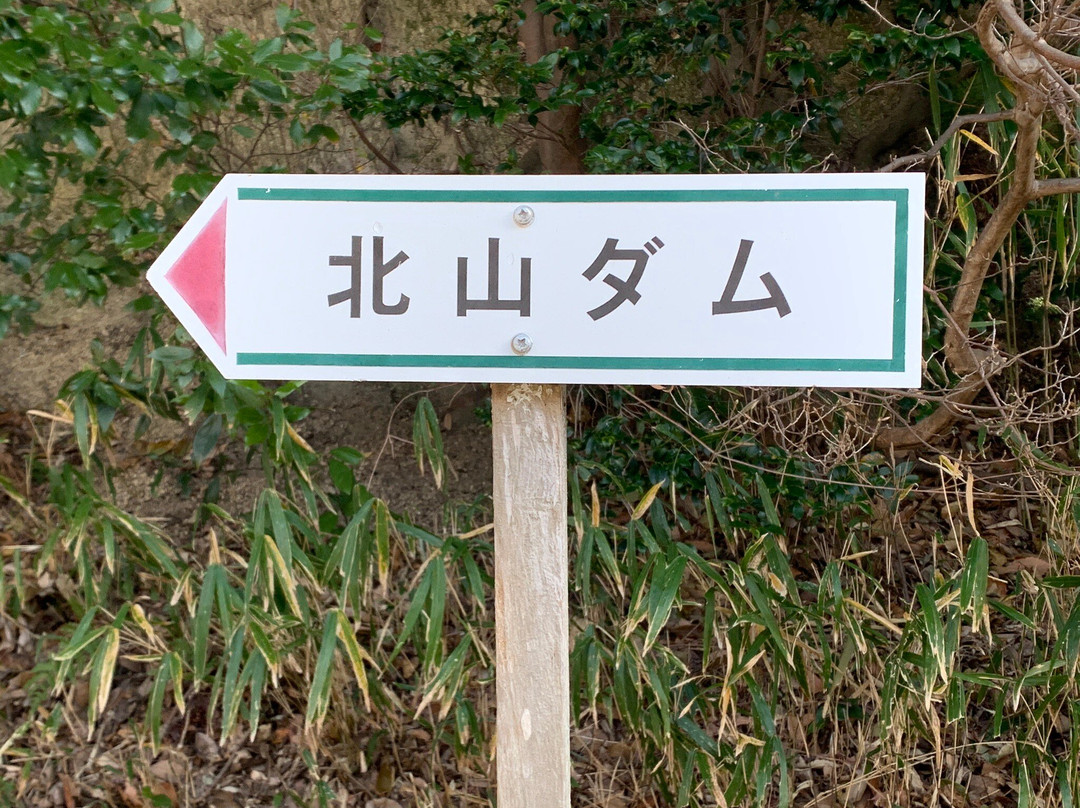 Kitayama Reservoir Pond-西宫市必去景点