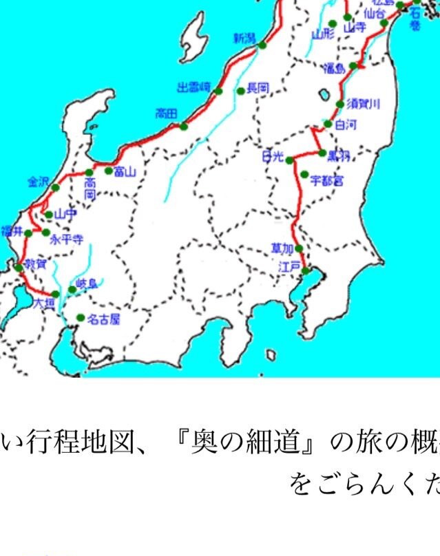 Shirakawa no Sekiato-白河市必去景点