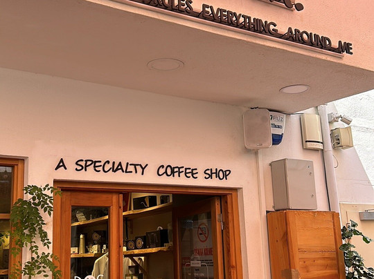 Coffee Rules Everything Around Me