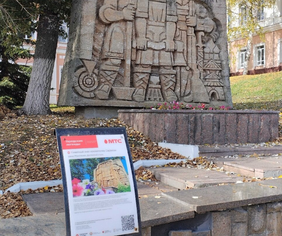 Pushkin Monument-Saransk必去景点