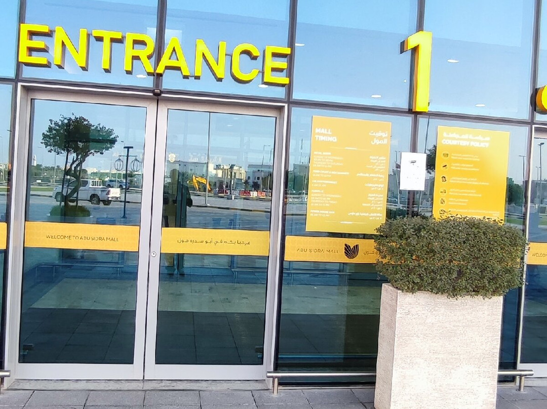 Abu Sidra Mall-Al-Rayyan必去景点