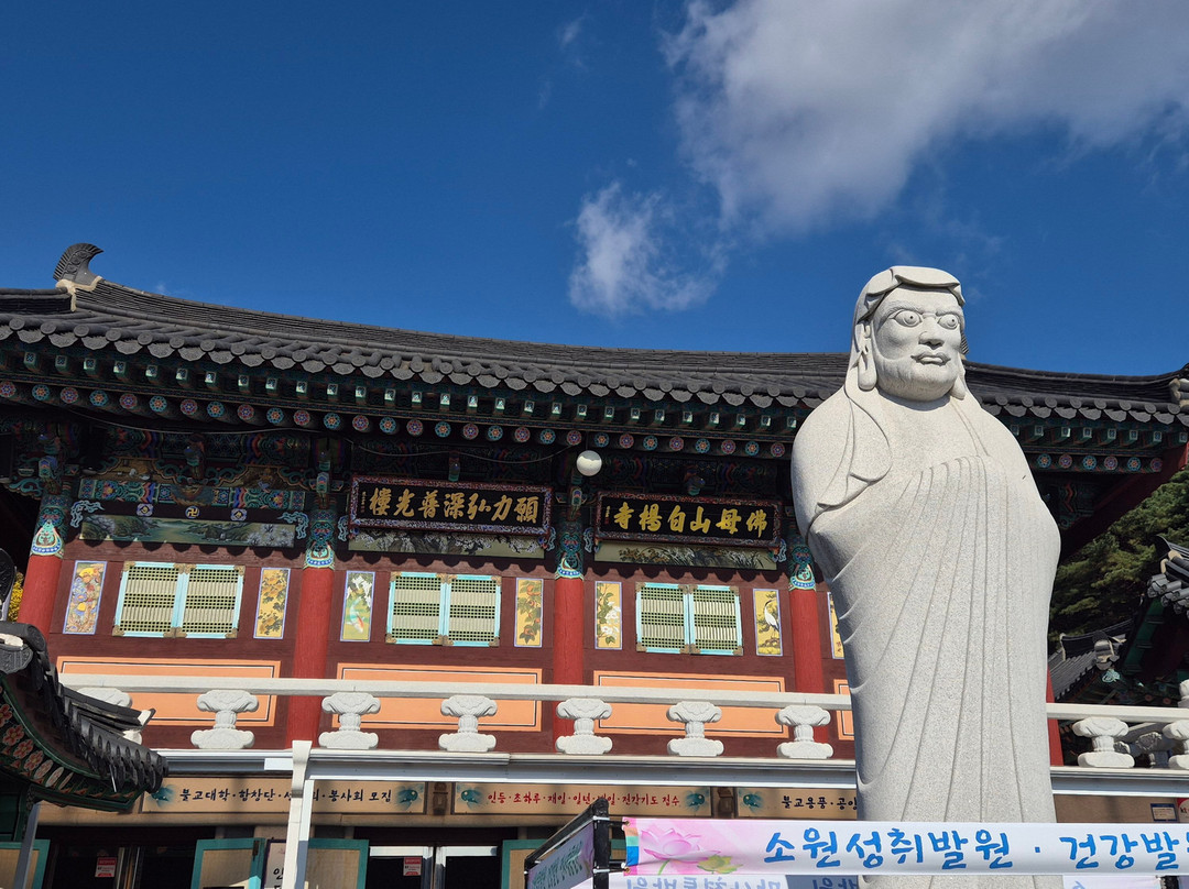 Baekyangsa Temple