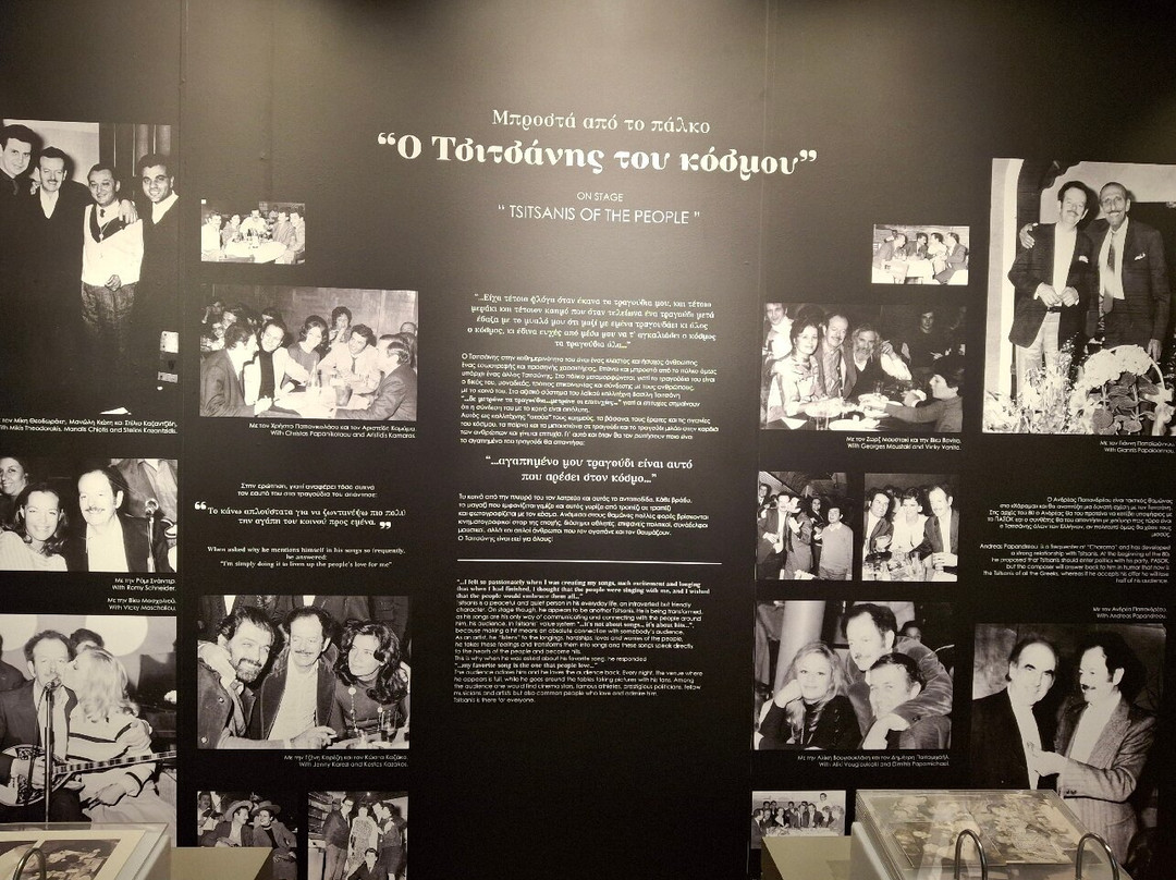 Tsitsani Museum-Trikala必去景点