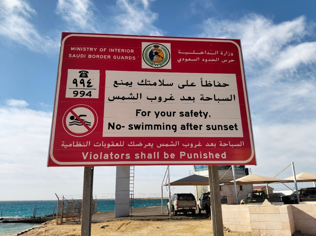 Yanbu Al-Bahr Beach-Yanbu必去景点