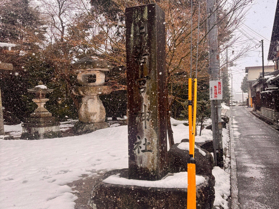 Nichiwakamiya Shrine-东近江市必去景点