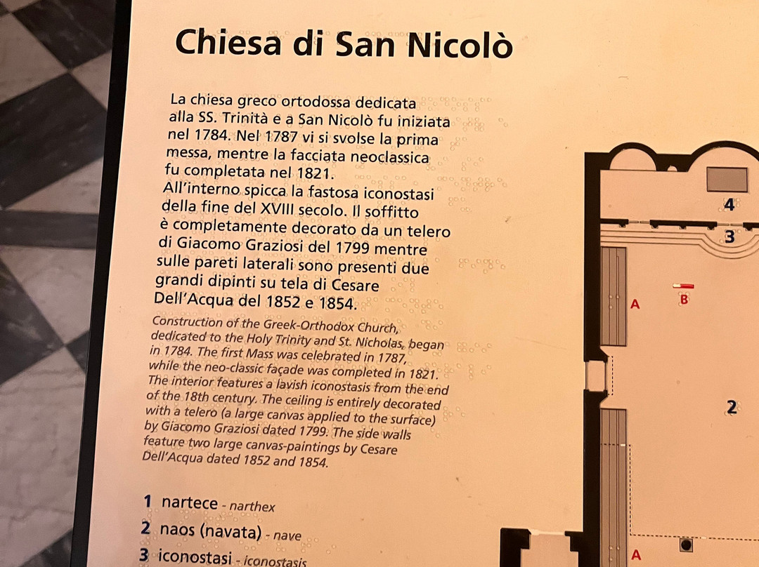 Chiesa di San Nicolò dei Greci-的里雅斯特必去景点