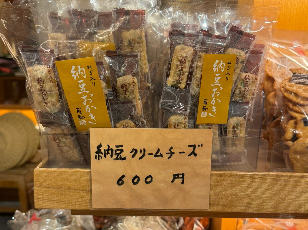 Izumiya Main Shop-Asakusa必去景点