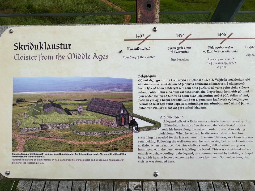 Skriduklaustur-埃伊尔斯塔济必去景点