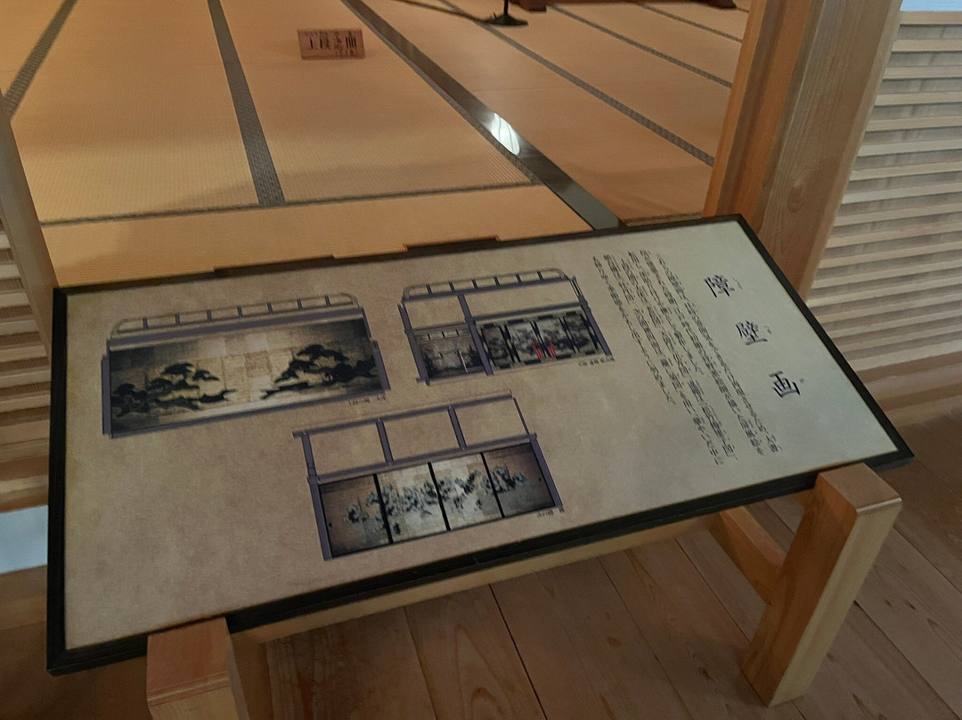 Sasayama Castle Daishoin-丹波篠山必去景点