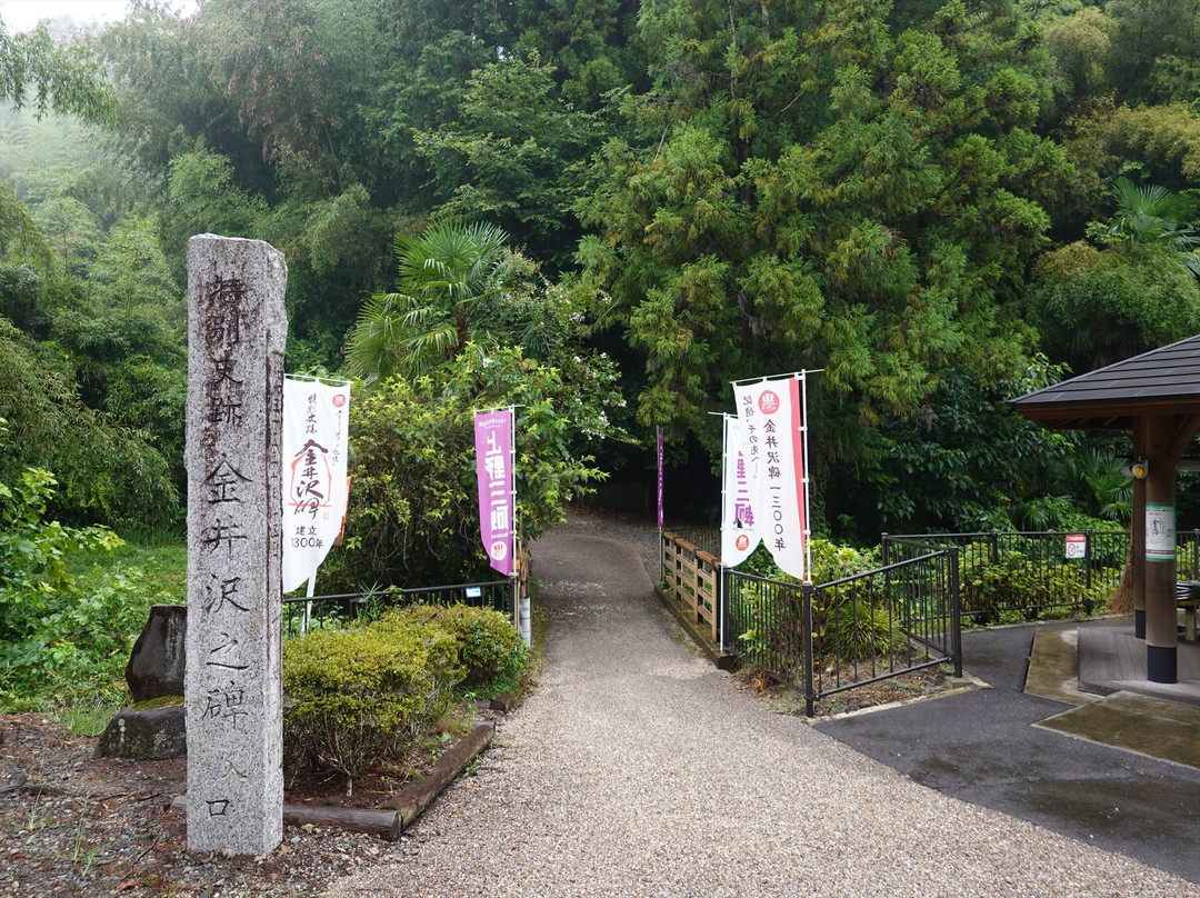 Kanaizawa Monument-高崎市必去景点