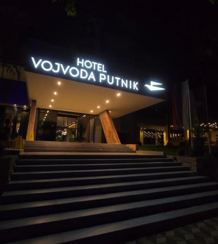 Hotel Vojvoda Putnik