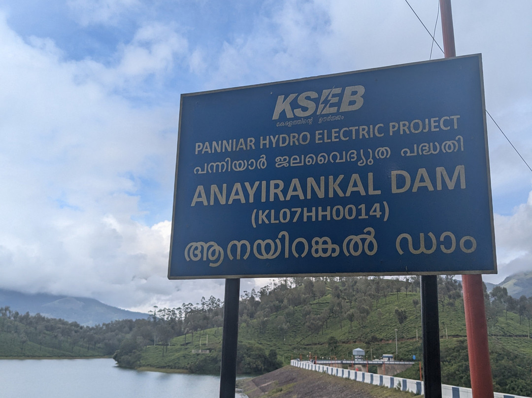 Anayirankal Dam Reservoir-伊杜基必去景点