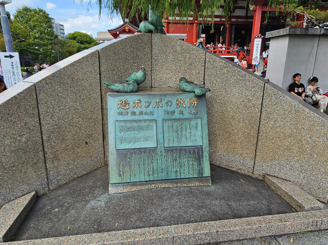 Senso-ji Temple Yogodo-Asakusa必去景点