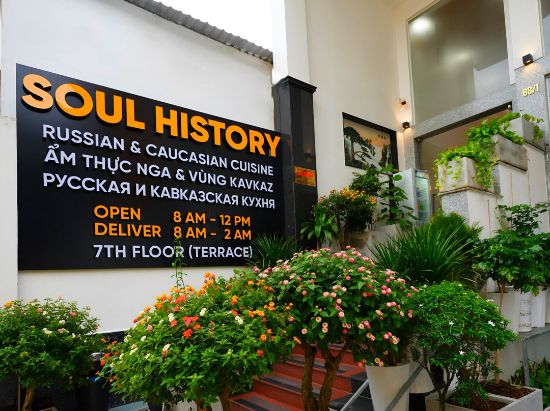 Soul History Hotel & Restaurant