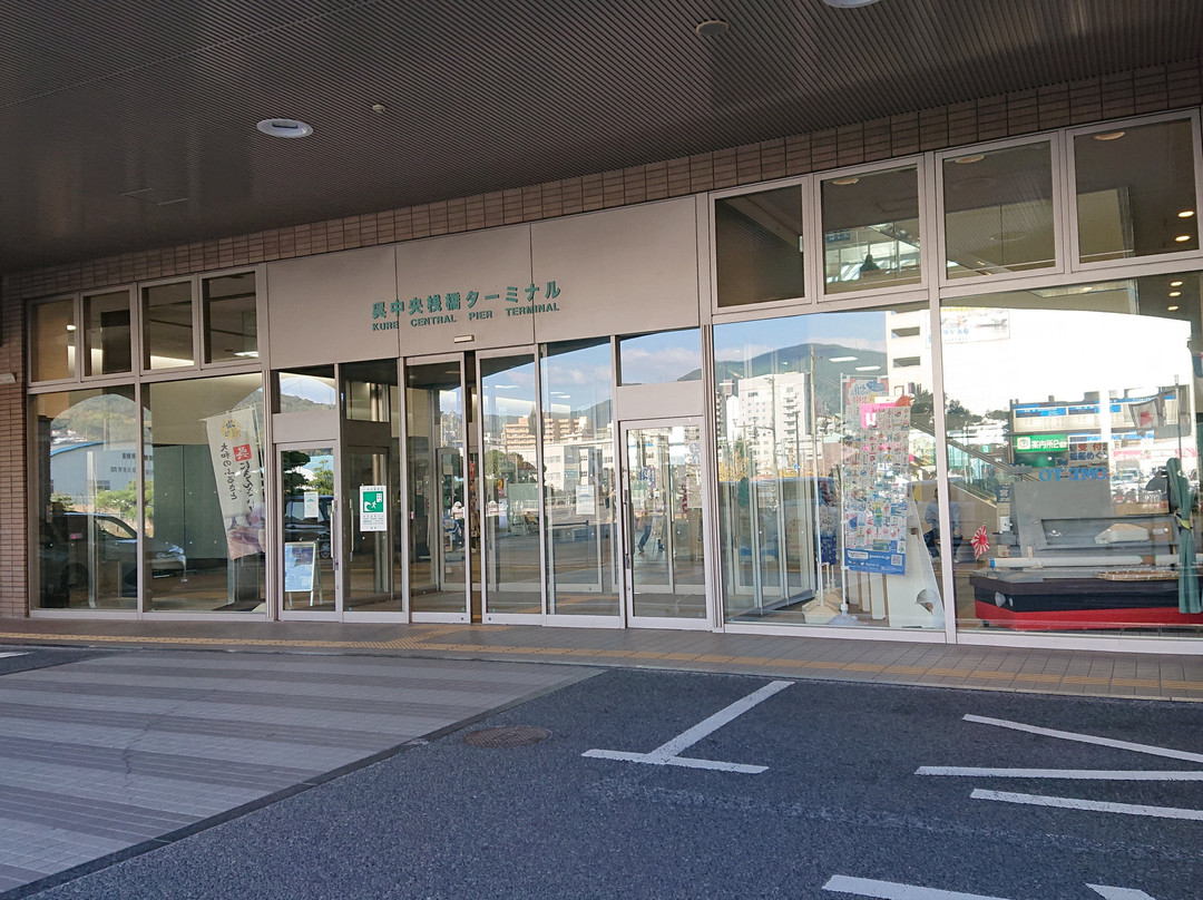 Kure Shuo Dock Terminal-吴市必去景点