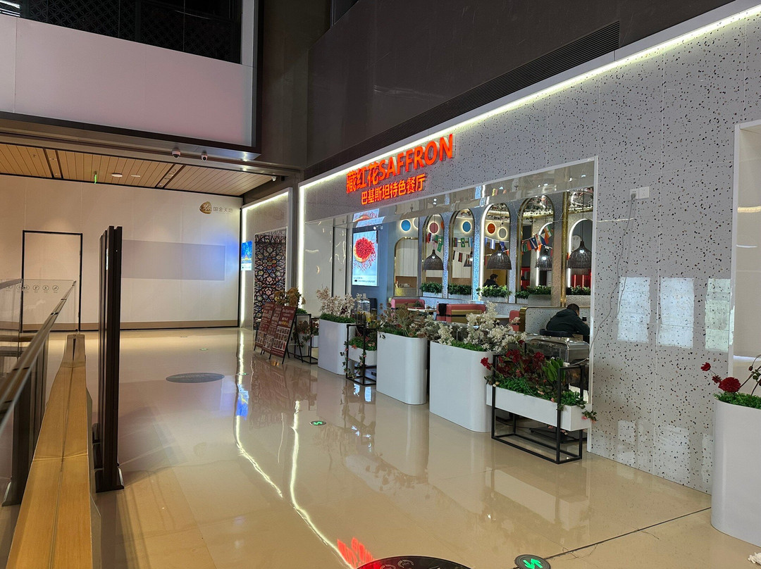 Saffron Pakistani Restaurant