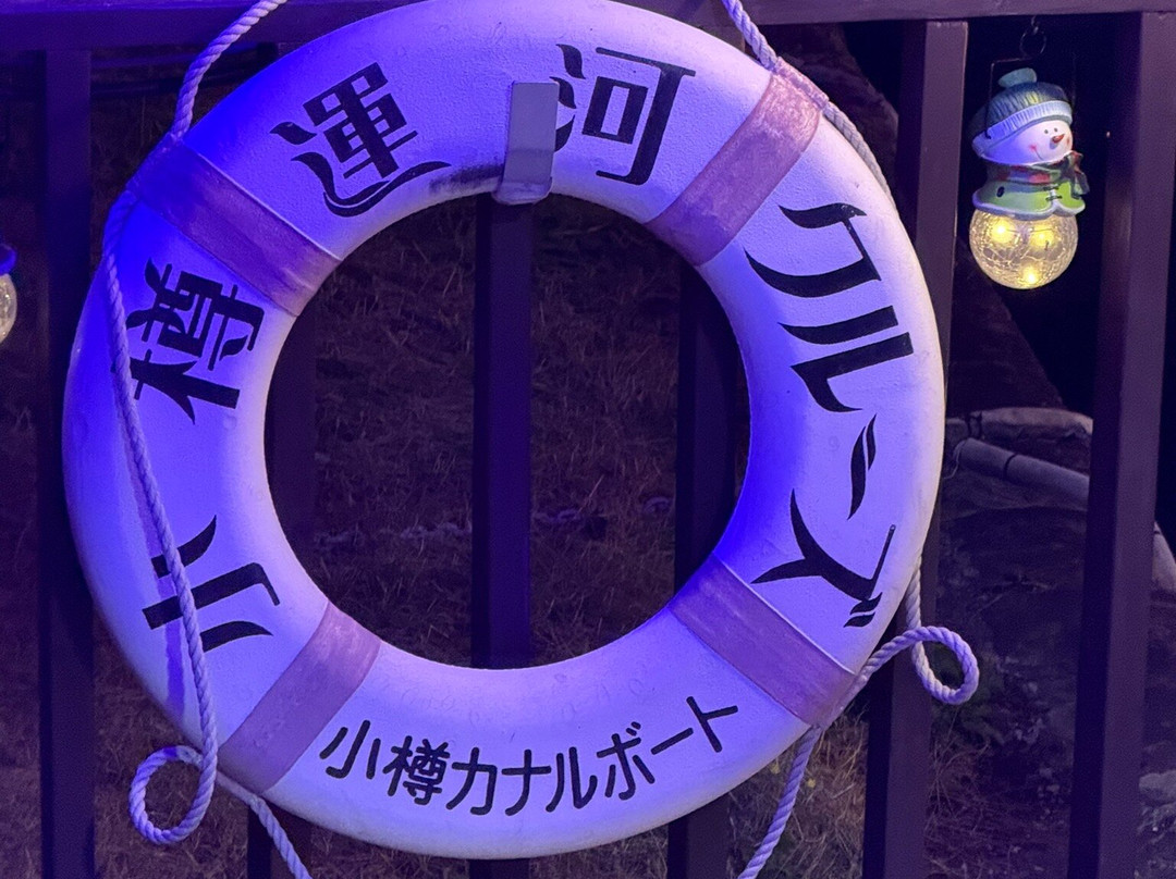 Otaru Canal Cruise-小樽市必去景点