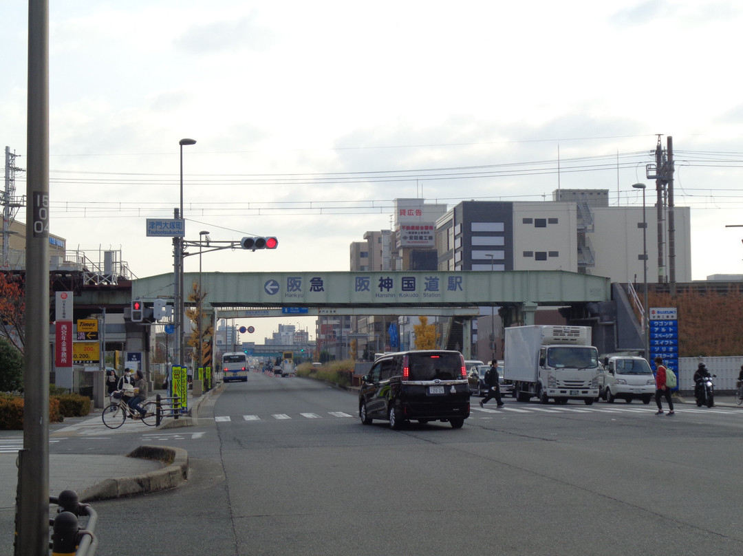 Hankyu Corporation-池田市必去景点