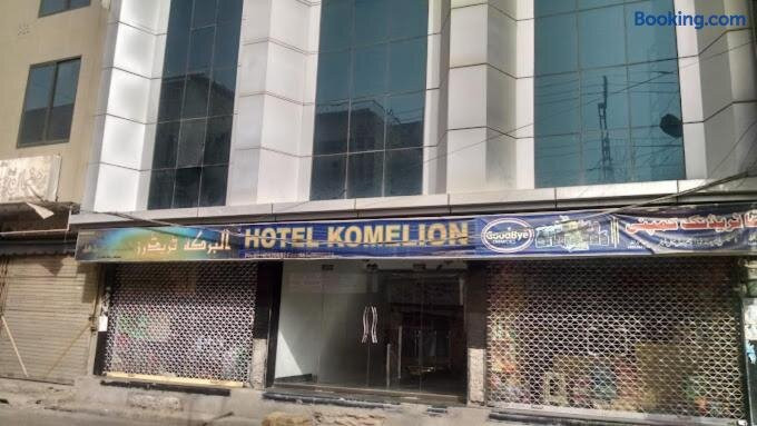 Hotel Komelion