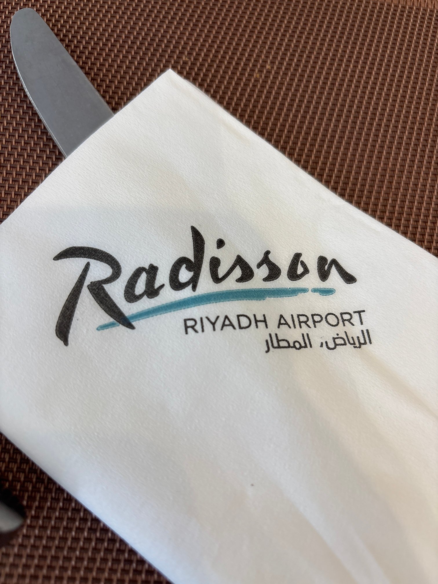 Radisson Hotel Riyadh Airport-官方