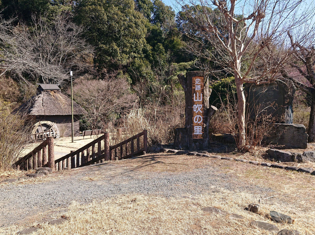 Yamabukino Sato Historic Park-越生町必去景点