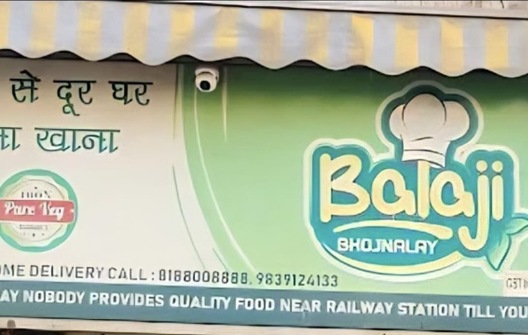 Balaji Bhojnalay主图