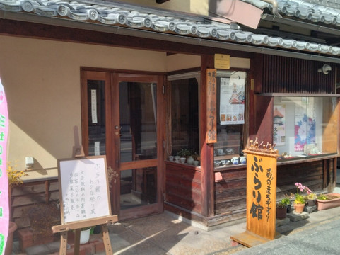 Kura no Machi Gallery Burari Hall-须坂市必去景点