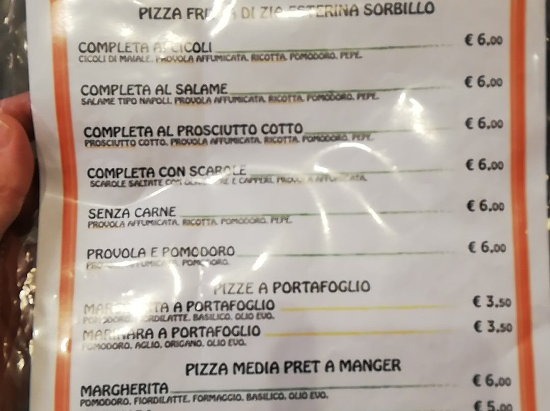 Sorbillo Piccolina主图